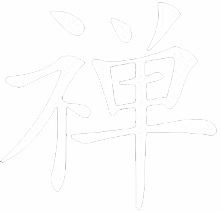 Zen Zen
